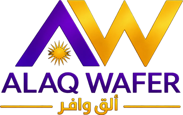 شعار ألق وافر ALAQ WAFER